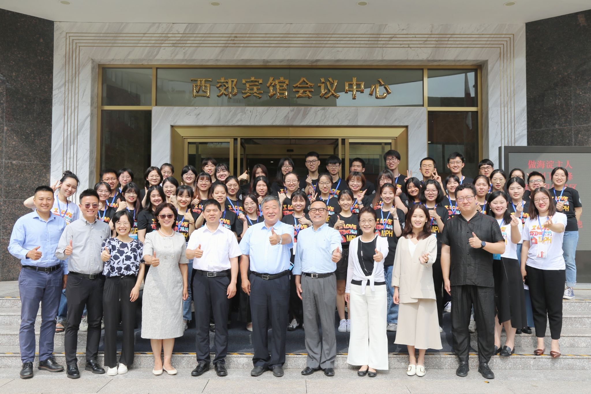 清华高清无码
2021优秀大学生夏令营开营仪式举行