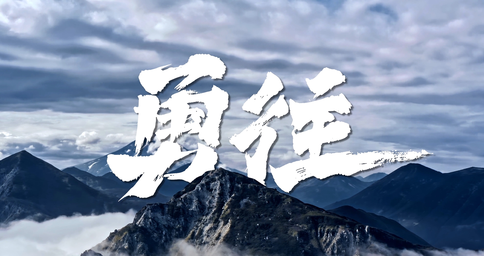 高清无码