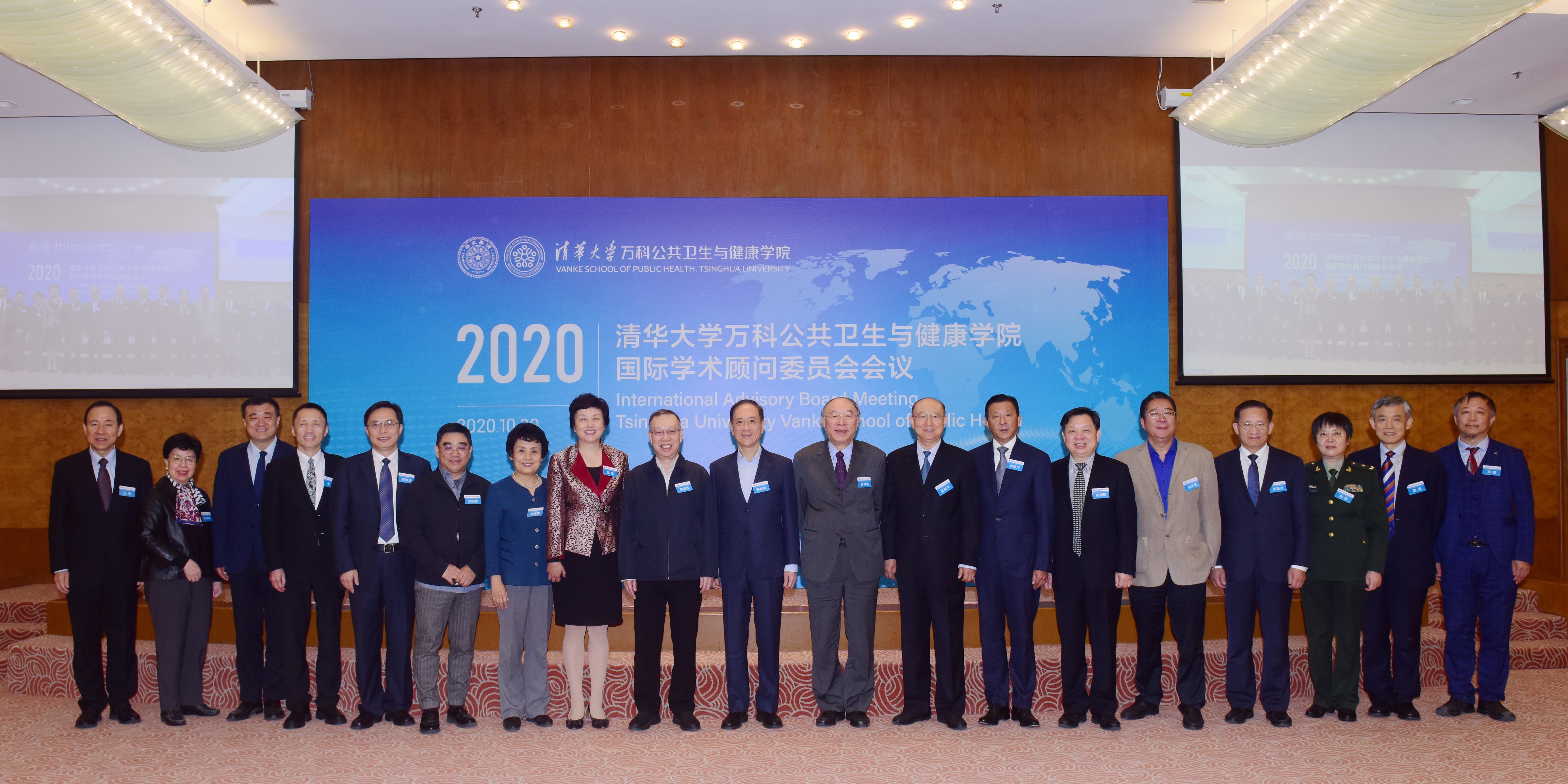 高清无码
首届国际学术顾问委员会中外方委员会议分别召开