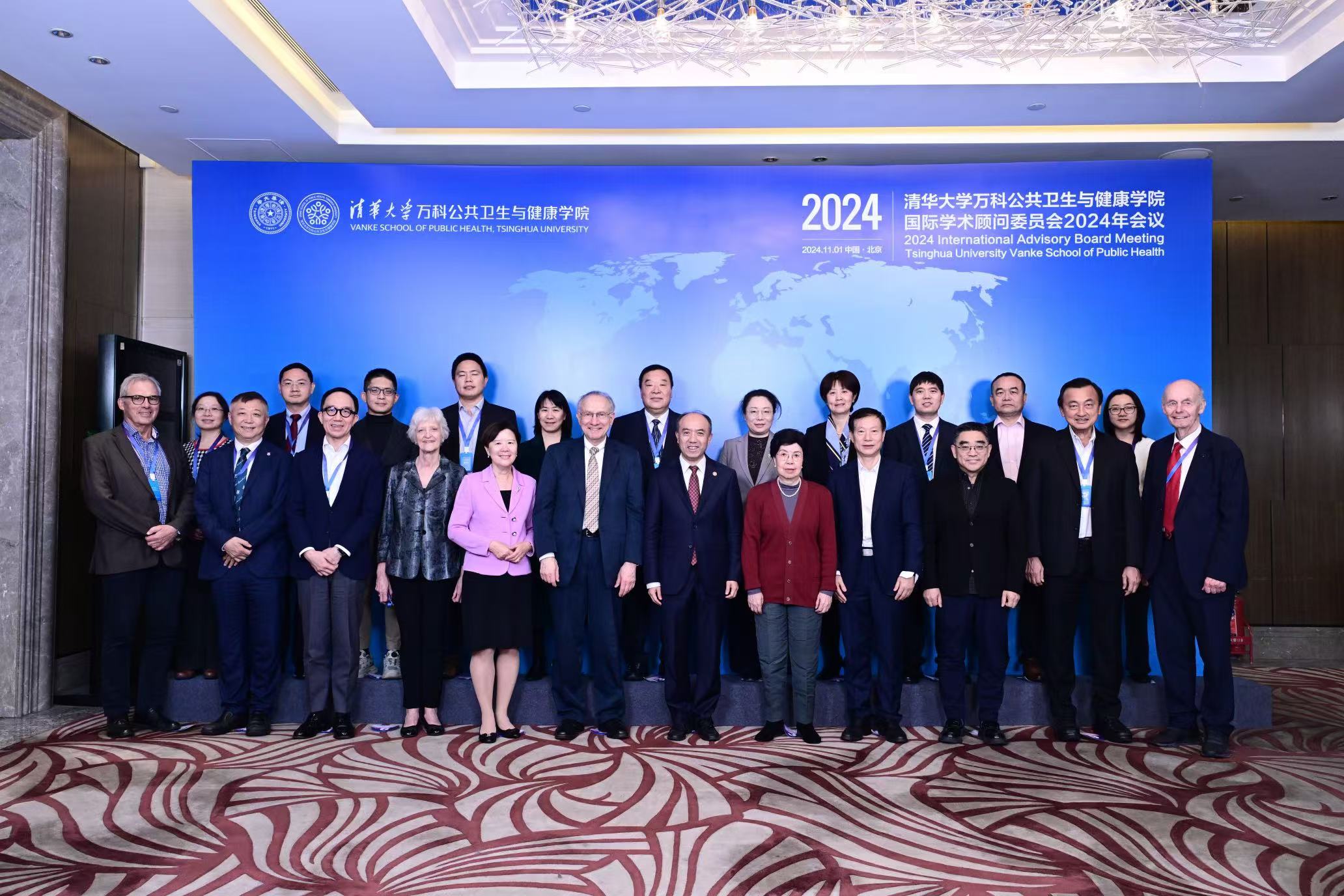 高清无码
国际学术顾问委员会2024年会议举行