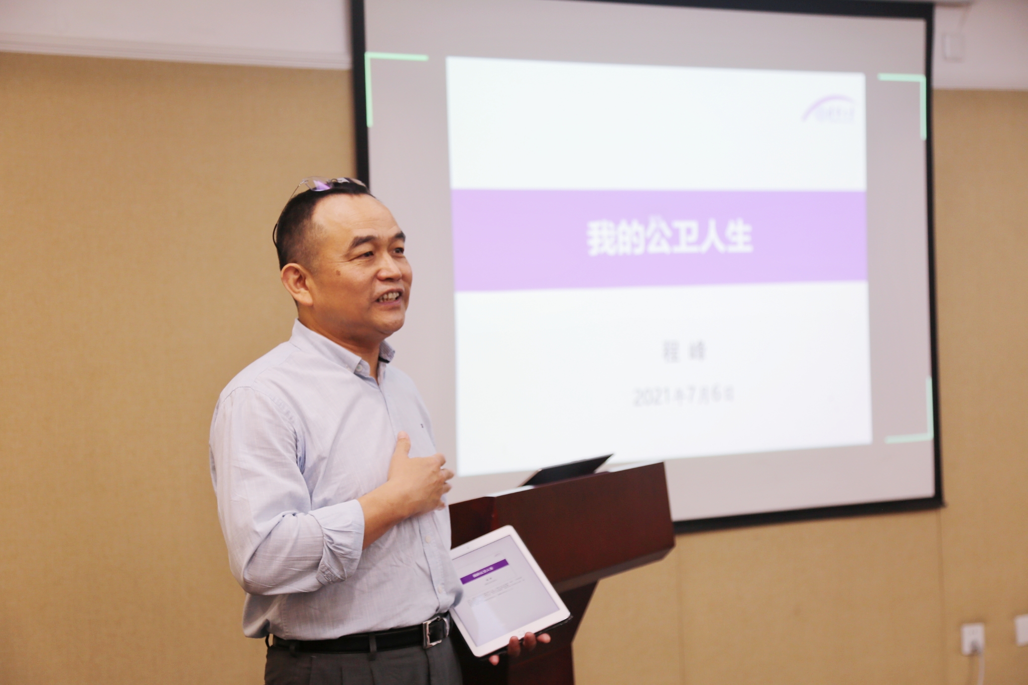 清华万科高清无码
2021年全国优秀大学生夏令营系列学术专题讲座活动圆满举行