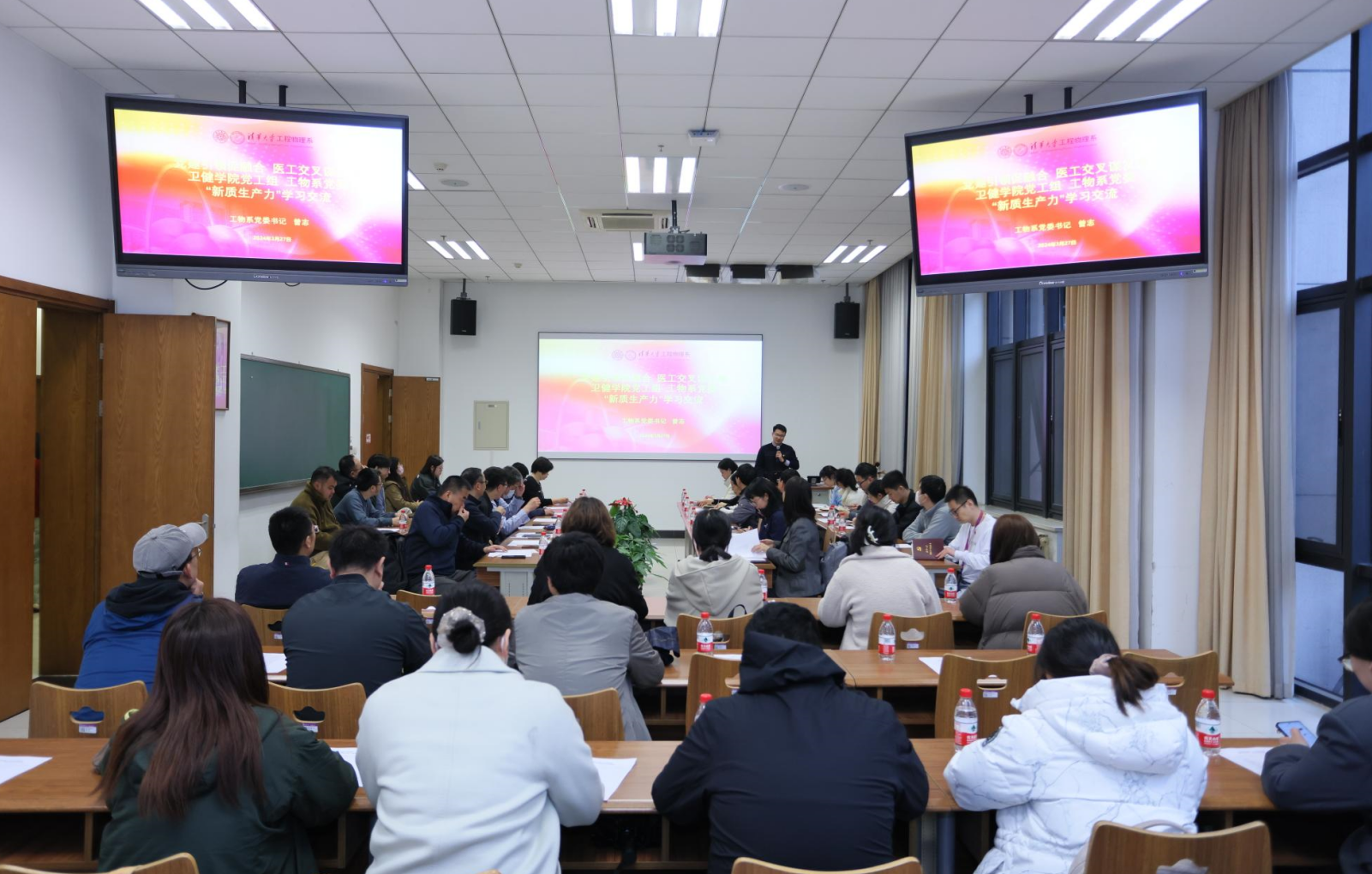 高清无码
与工物系开展党建联学共建